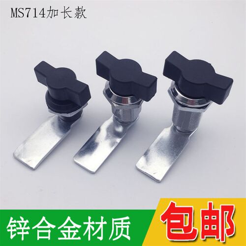 MS714-2加长款转舌锁 机柜设备电器圆柱 配电箱开关柜门锁垃圾桶