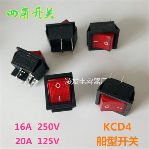 KCD4-201船型开关带灯电源4脚2档铜脚银点红色按钮大功率16A/250V