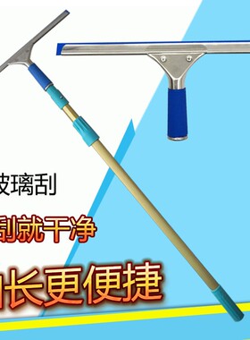 玻璃挂刮水器 手握 高空专用硅胶擦玻璃加长家用高层清洗工具刮刀