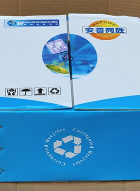 安普网胜 监控网线铜包银网线 0.5芯 稳定性好 300米/箱工程专用