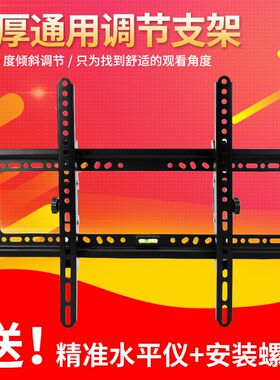 夏普液晶电视机专用挂架40/42/48/50/55/60/65/70寸墙架支架壁挂