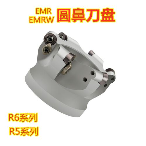 数控铣床平面50r5圆鼻飞铣刀盘倒角CNC加工中心端面刀盘63r6刀片