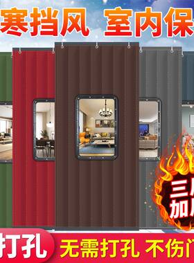 东北防寒门帘绵门帘冬季加厚保暖隔断窗免打孔商用隔音防风挡风帘