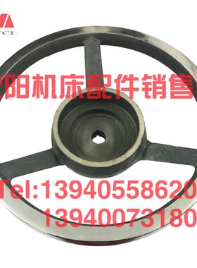 沈阳中捷摇臂钻床Z3063X20 Z3063 主轴箱手轮63014A 开关盒大手轮