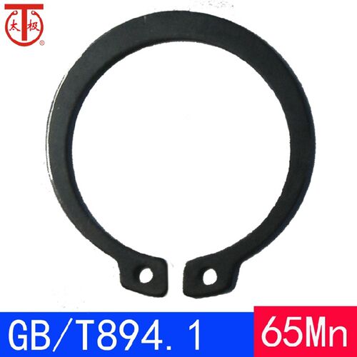 GB/T894.1-轴用弹性挡圈/外卡簧/C形扣环GB894(65Mn)