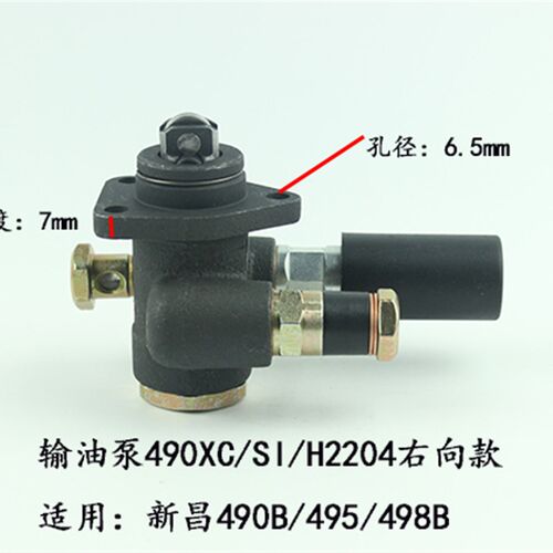 叉车输油泵SI/H2204 新柴490/全柴QC490 适用杭叉合力2-3T/3.5吨