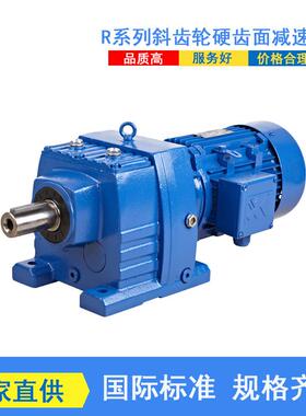 GR/GRF/RF/R37-47-57-67-77-87-97-107-137-147-167齿轮减速电机
