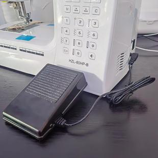 重机缝纫机配件大全脚控制器适合HZL60 68 70 80 90 9197 VS-580