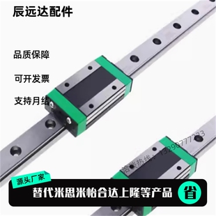台湾鼎瀚SHAC微型滑轨滑块GMN/GMW5C 7C 9C 12C 15C 7H 9H 12 15H