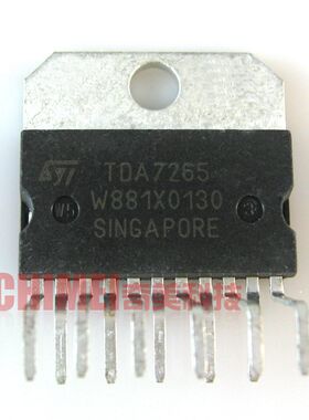 【原装拆机】TDA7265 音频功放IC芯片 放大器 集成电路 零配件