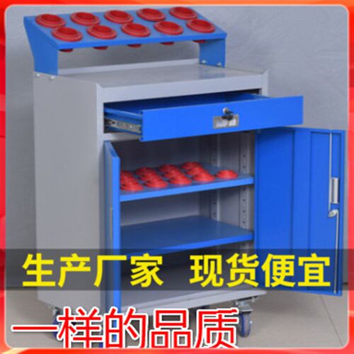 BT40刀具车加工中心 刀具座bt40刀柄架cnc工具柜刀柄架数控管理柜