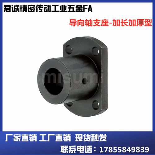 导向轴支座加厚加长STHRBNL STHCBNL STHSBNL12 16 20 25 30 4050