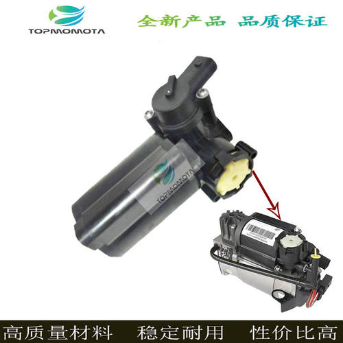 W220打气泵干燥器A6C5 A6C6 S280S300S320S350S400S450S500S600