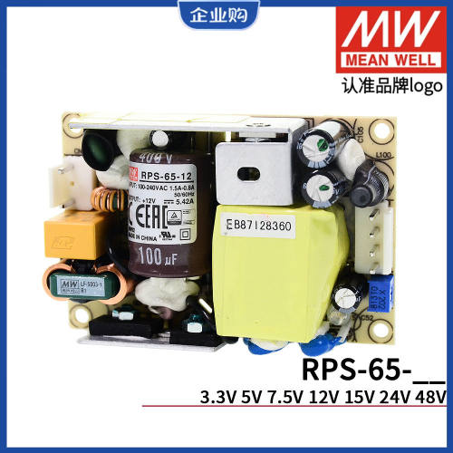明纬RPS-65开关电源24V1