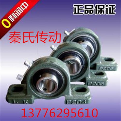 LK外球面立式带座轴承UCP203 204 205 206 207 208 209 210 211