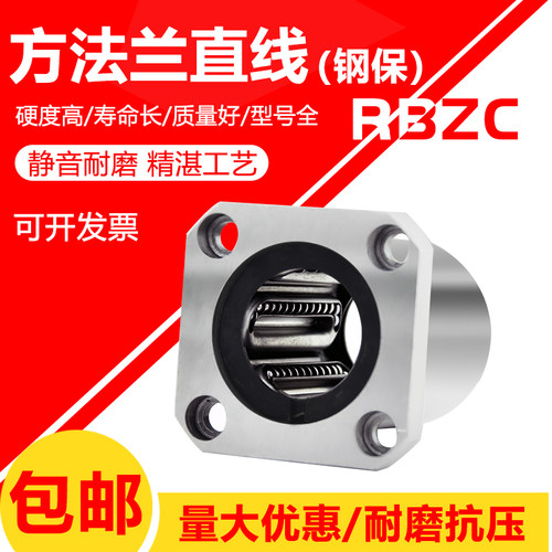 钢保方法兰直线轴承LMK10 12 16 20 25 30 35 40GA耐高温滑动加长