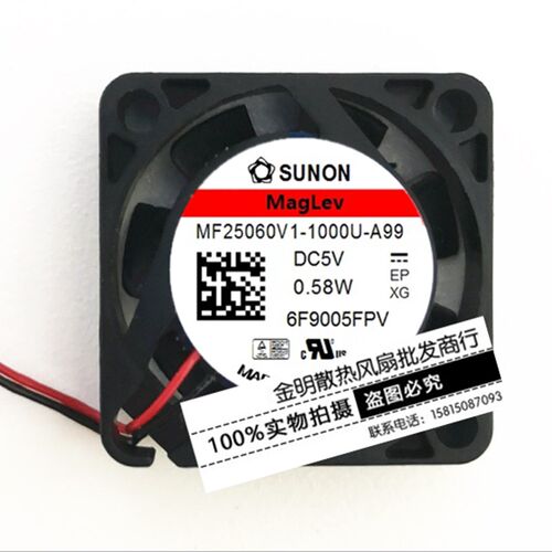 SUNON/建准 2.5CM MF25060V1-1000U-A99 DC5V 0.58W超薄 散热风扇
