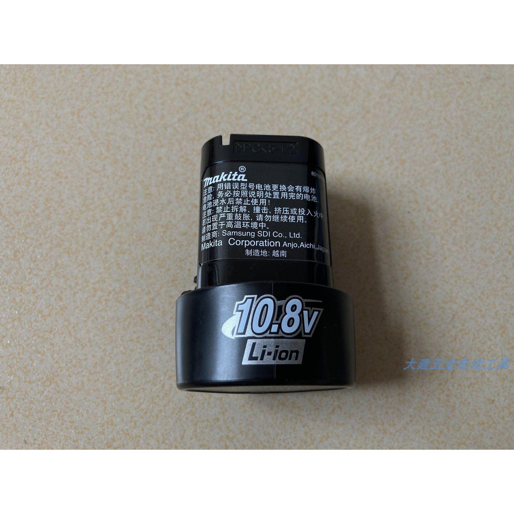 原装makita牧田DF330D充电钻10.8V锂电池 TD090DWE起子机用