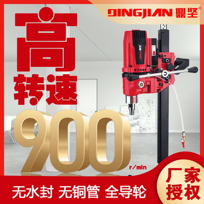 鼎坚2200G-I轻型台钻金刚石水钻机工程钻孔机空调钻无水封无铜管