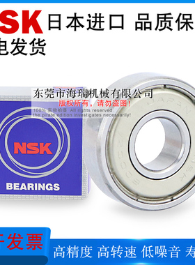 怡和达进口深沟球轴承BAY6308 6809 6909 6009 6209 6309ZZ-SUS