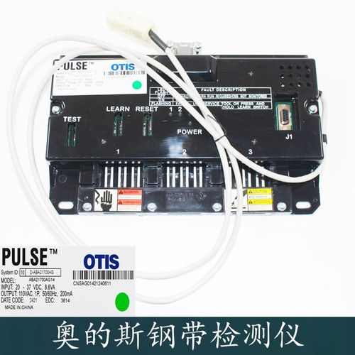 奥的斯电梯钢带检测装置 ABA21700AG10/11/12/14/15/16 全新原装