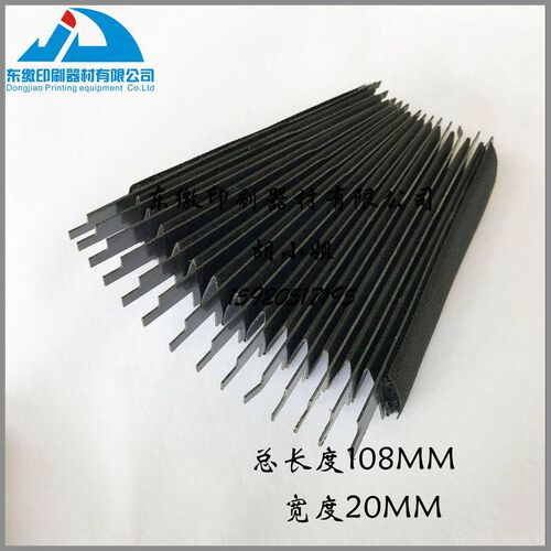 海德堡印刷机配件新款机型SM102CD102防尘罩风琴F2.072.140
