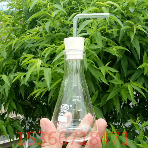 三角烧瓶150ml反应玻璃