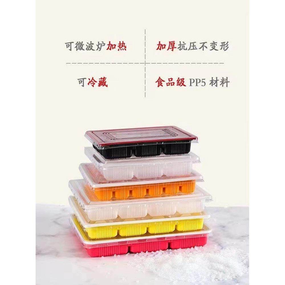 生熟饺子盒一次性冻饺子打包外卖餐盒带盖加厚打包盒商用饺盘整箱,3C数码配件,USB多功能数码宝,淘宝优惠券,粉丝福利购,淘宝优惠卷