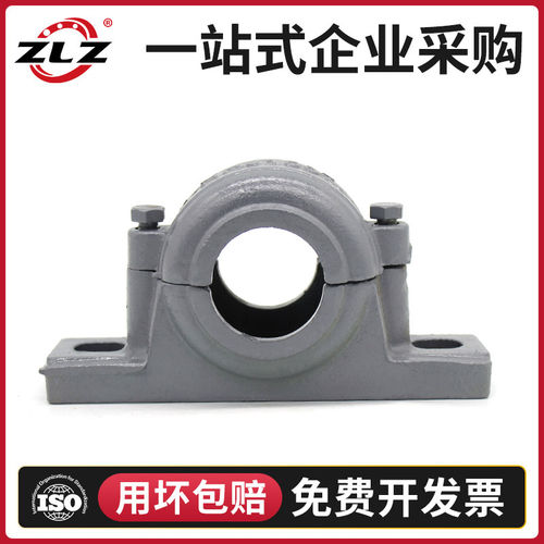 轴承座H410026质量替代