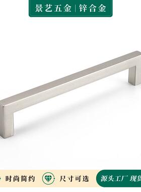 衣柜橱柜子抽屉合锌金柜代门拉轻CIZ奢现简约柜门拉手手锌合金把