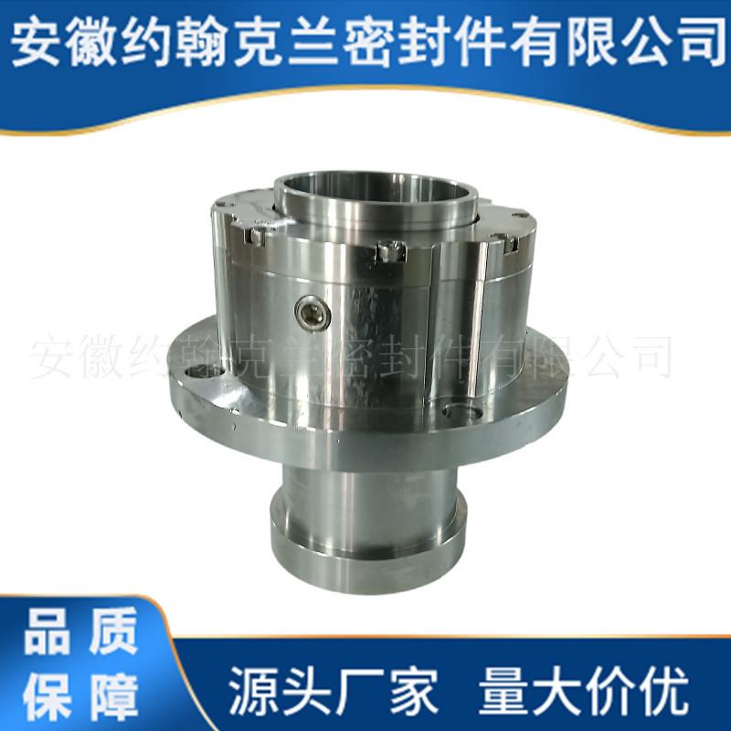 泵用装机械密封A63-4集00机械密封安徽约翰CP00007兰厂家直式克供