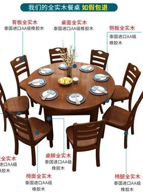 全实木桌组合中可伸缩餐叠现代式简约折小户型餐UUE桌家用吃饭桌