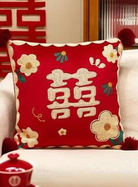 2GHC0喜25新款庆喜字垫沙对发靠一婚房布置装饰红色卧室飘窗靠枕