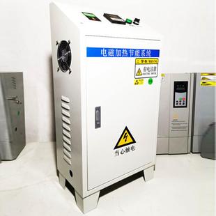 先电热 1356910KW电磁加热器真空镀膜中机峰高频电磁加热设备工