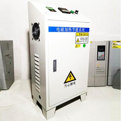 先电热|1356910KW电磁加热器真空镀膜中机峰高频电磁加热设备工|