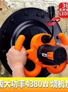 手浆式电动水泥砂收光机41130墙面持地坪磨光抹平磨机抹打墙机粉