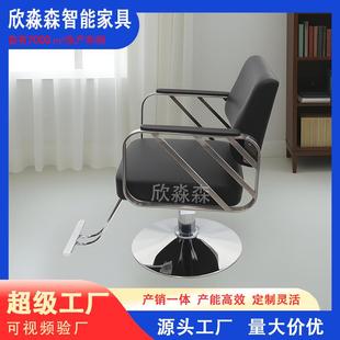 发店专用椅专子发廊用剪发凳子高座端美发烫染B147 1区理升降椅美
