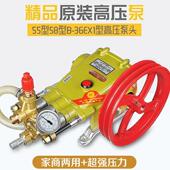 苏州黑猫ZFF高压清洗机5洗车机0配件440泵5型58型558型B 3EX1高压