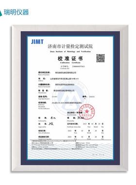 微水站边户21877外多参水质监测站企业生活污型水数地表水岸监测