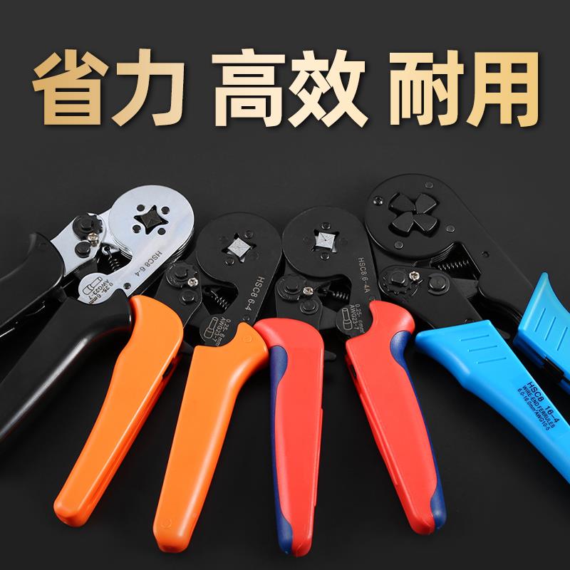 h型端子压线钳冷压铜管端子钳多UEK功能压接钳针形夹工线具sc管-