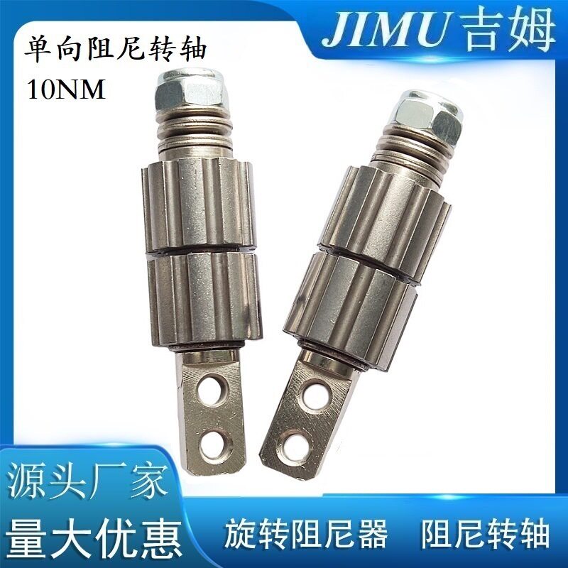 单向任意停阻尼转轴 机器设备显示屏大扭矩定位阻尼铰链合页