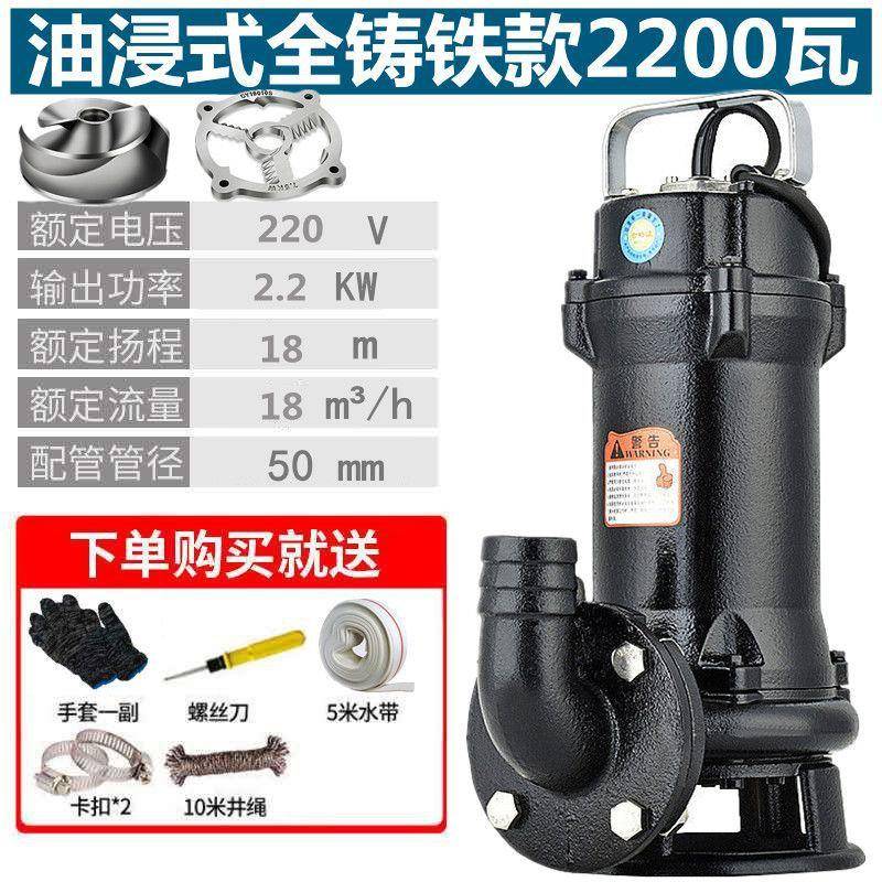 切割式污TLB2水泵0v潜水浆泵家用自2吸化粪池抽水机养殖场抽粪泥