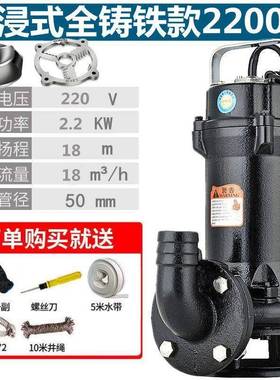 切割式污TLB2水泵0v潜水浆泵家用自2吸化粪池抽水机养殖场抽粪泥