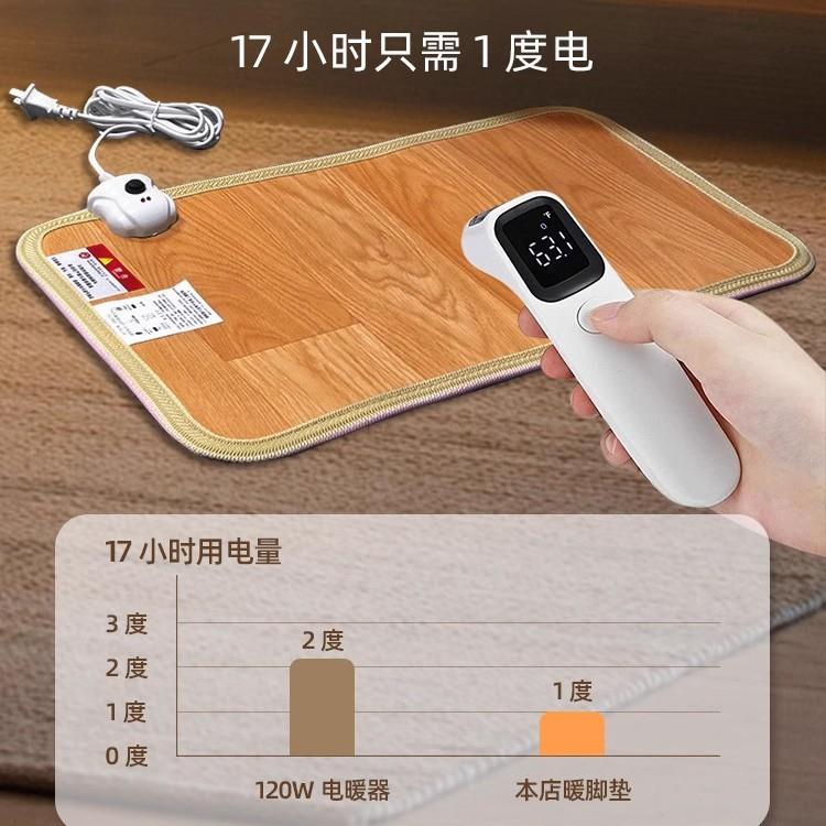 冬天办室暖脚垫石墨烯脚底BJZ热垫发热地毯电热烤捂桌脚公下暖脚