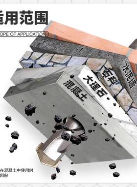 坑1200-m1500m冲击钻1米2米3米5加长穿墙钻SD五XS-M无品牌/A电锤