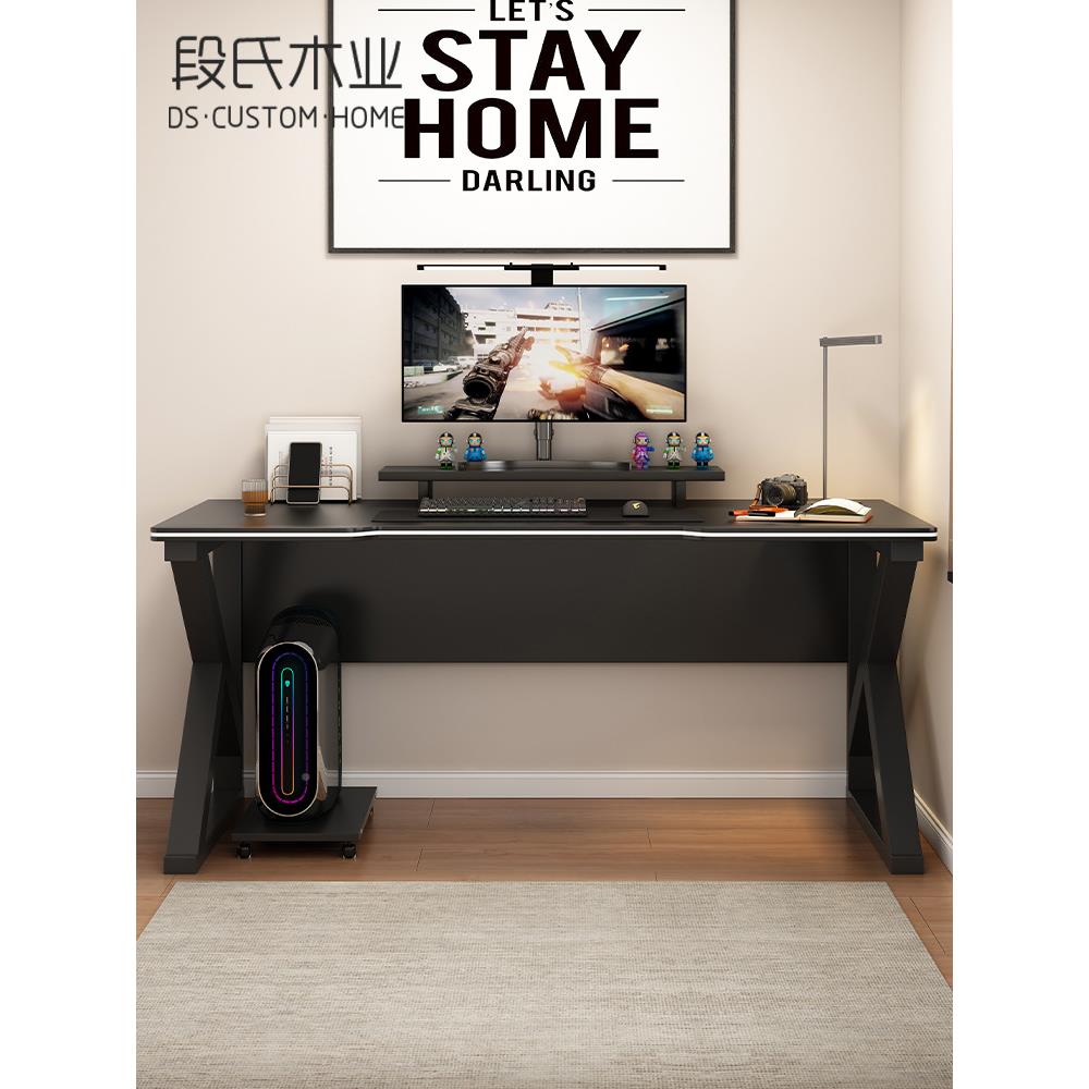 电用竞桌电脑桌台式卧室简易桌子工作家台书桌VFA学生学习桌办椅