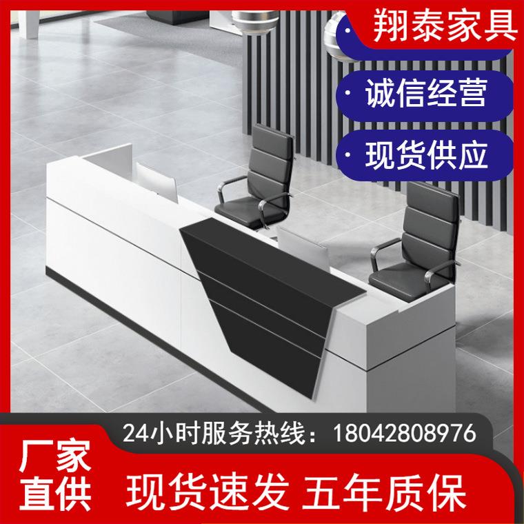 18广东公家具迎板式接待前台简约时台尚办公咨询台服务台办宾台