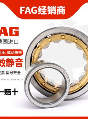 进口AG圆柱轴承NU2无品牌/2222224222622F282230-E-XL-TP2-VM1-C3