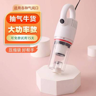 400W大吸力电泵压缩袋通用电泵太力真空压缩袋抽气机套装一件包邮