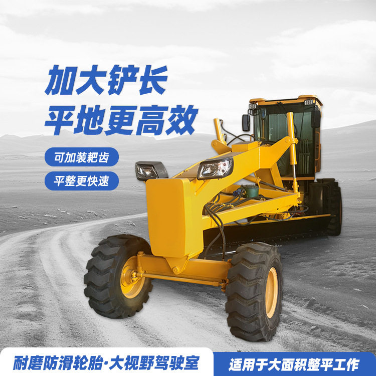 加长平地机工程路面整平